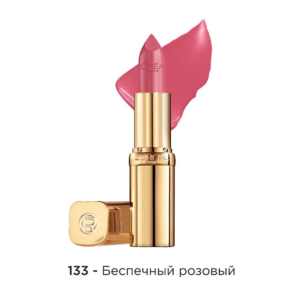 Увлажняющая_помада_для_губ_Color_Riche_133_1